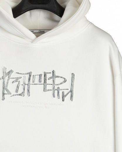 White Printed Cotton Hoodie