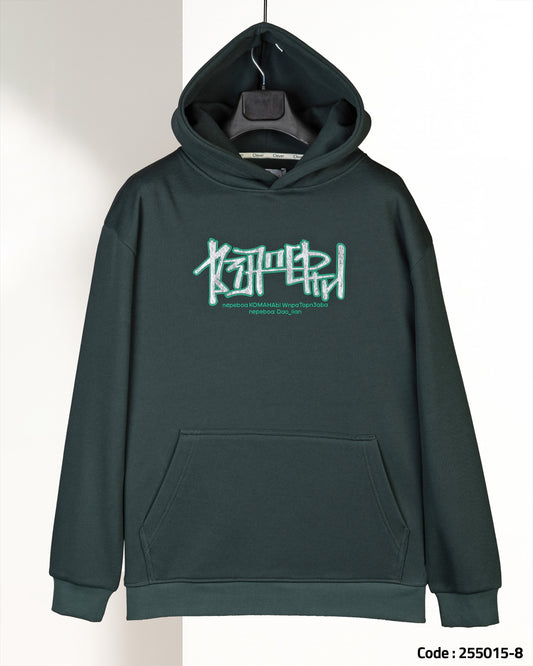 Green Printed Cotton Hoodie