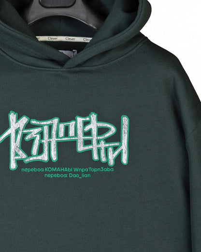 Green Printed Cotton Hoodie