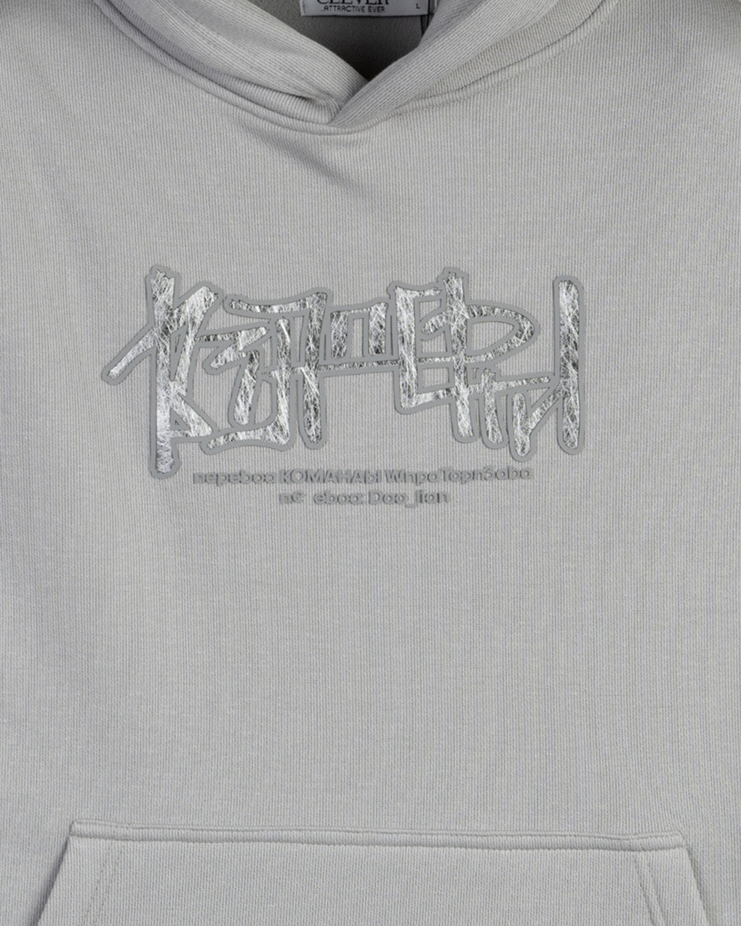 Grey Printed Cotton Hoodie