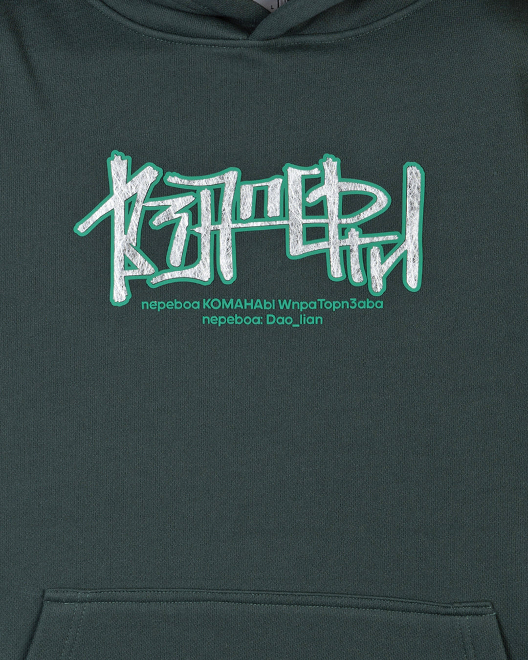 Green Printed Cotton Hoodie