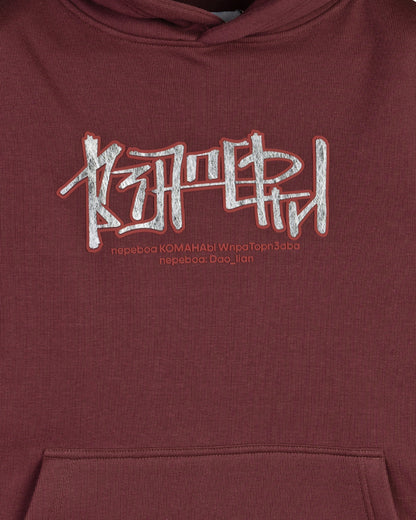 Red Printed Cotton Hoodie